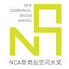 NCA 新商業空間大獎